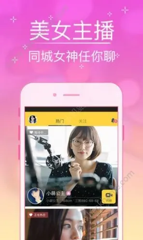 .黄版快手草莓视频在线观看直播app下载标准版v3.76.