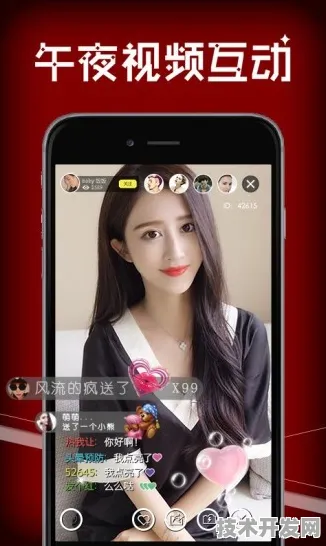 ios樱花直播下载安装安全无毒版-ios樱花直播下载安装.