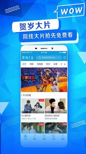 .视频丝瓜视频下载苹果版官网版v6.6962.4847APP下载.