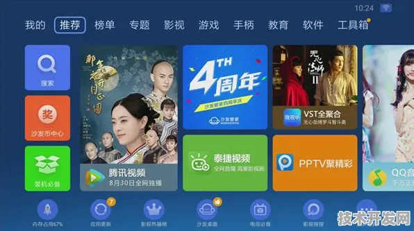 .视频丝瓜视频下载苹果版官网版v6.6962.4847APP下载.