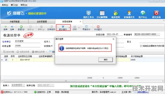 免费网站9.1免费版下载安装标准版-免费网站9.1免费版.