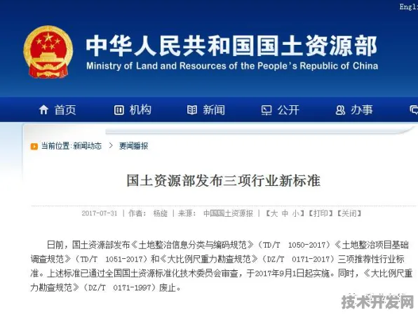 免费网站9.1免费版下载安装标准版-免费网站9.1免费版.