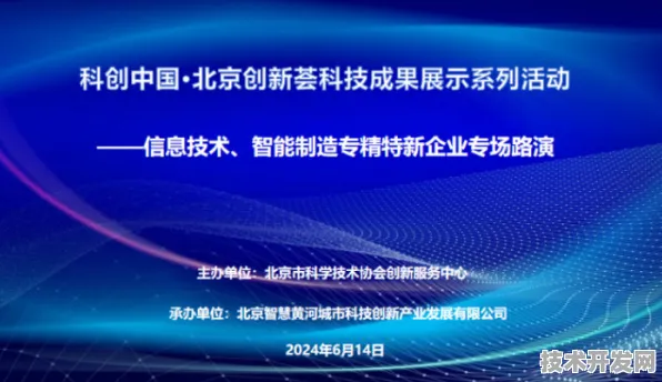 上海科技快讯：上海氢晨国际标准制定取得进展，碳捕获参与主导，获浦东新区奖励