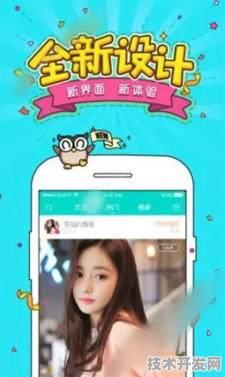热恋直播绿色版-热恋直播标准版v58.57187.5APP下载.