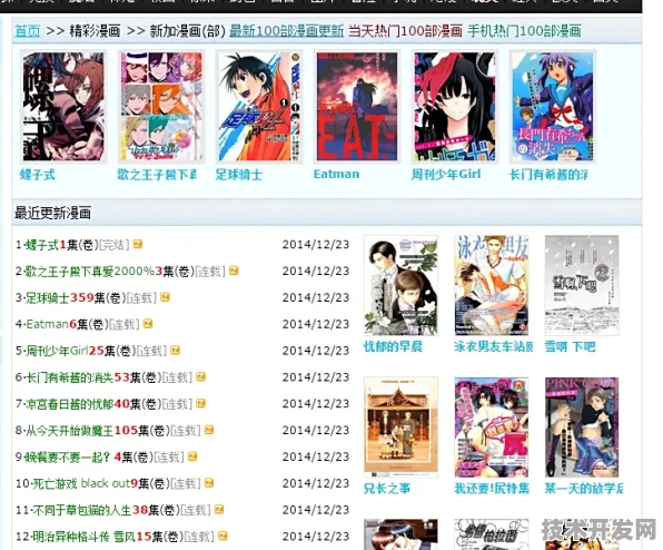 rarr rarr 汗汗漫画SS标准版-汗汗漫画SS正式版v762.2461.4.