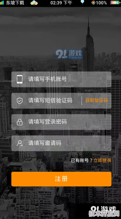 果冻传媒APP免费网站在线观看官方版下载-果冻传媒APP.