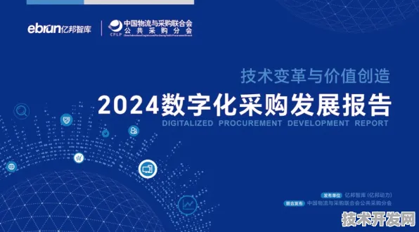 依图科技引领智能制造国际标准新纪元，从参与制定到主导变革的跨越之路