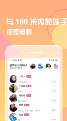 香蕉视频官方网站免费直播app最新版app下载-香蕉视频.