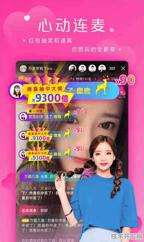 .最新入口官网版-蜜桃视频最新入口官方版v6.6316.88APP下载.