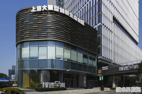 长三角科技动态：上海骥翀与模速空间创新生态合作推进多模态AI产业化，获临港新片区重点扶持