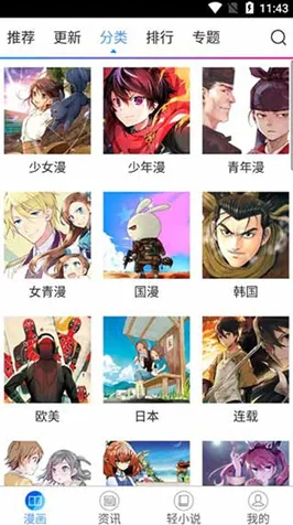 51漫画APP官网网页正式版-51漫画APP官网网页标准版v.