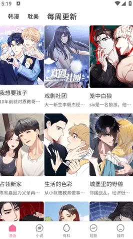 漫蛙防走失怎么用2025最新版-漫蛙防走失怎么用官方版v.