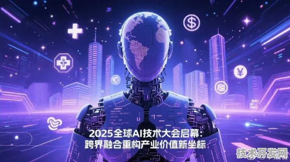 倒叙2025，一场峰会如何重塑全球AI产业格局？天津给出答案