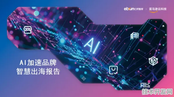 全球首款时空信息产品发布，云从科技如何以190.9%性能优势重构行业未来？