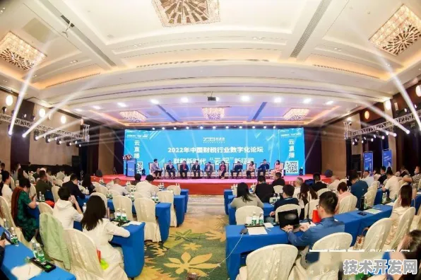 儋州数字教育国际峰会圆满落幕，60465人参与，248项合作开启教育新未来