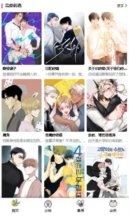漫蛙漫画谷歌网站入口全站版-漫蛙漫画谷歌网站入口.