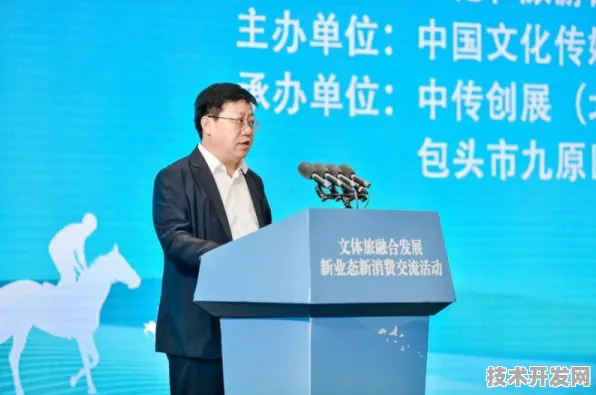 巴彦淖尔智慧文旅创新试点落地，6383.4亿投资背后的技术革命与未来图景