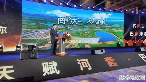 巴彦淖尔智慧文旅创新试点落地，6383.4亿投资背后的技术革命与未来图景