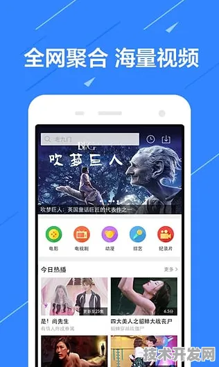 红桃影视app下载最新版下载-红桃影视app下载2025最新.