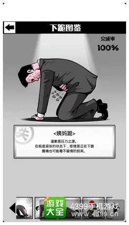 禁漫天堂官方版下载全新版-禁漫天堂官方版下载网站版v.