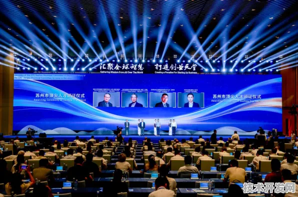 倒叙2025，石家庄量子峰会如何改写全球科技合作版图？129214人见证的196项突破背后