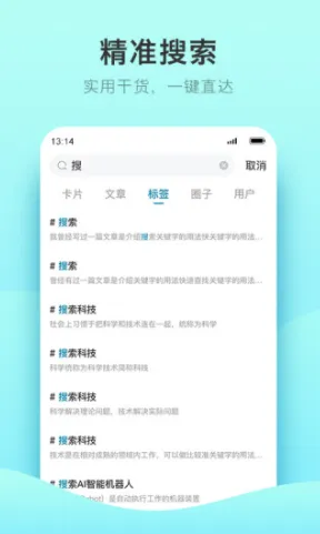 .魅爱类型的软件官网安全版v316.6375.812APP下载.