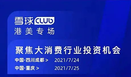 4944.2亿资金涌入！重庆AI创新试点三年回溯，从政策破冰到产业裂变的全景解码