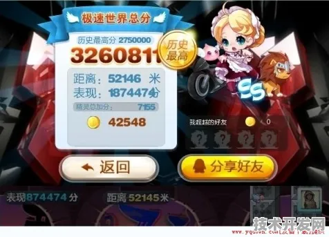 ios卡哇伊破解正式版-ios卡哇伊破解标准版v8.14.75476.