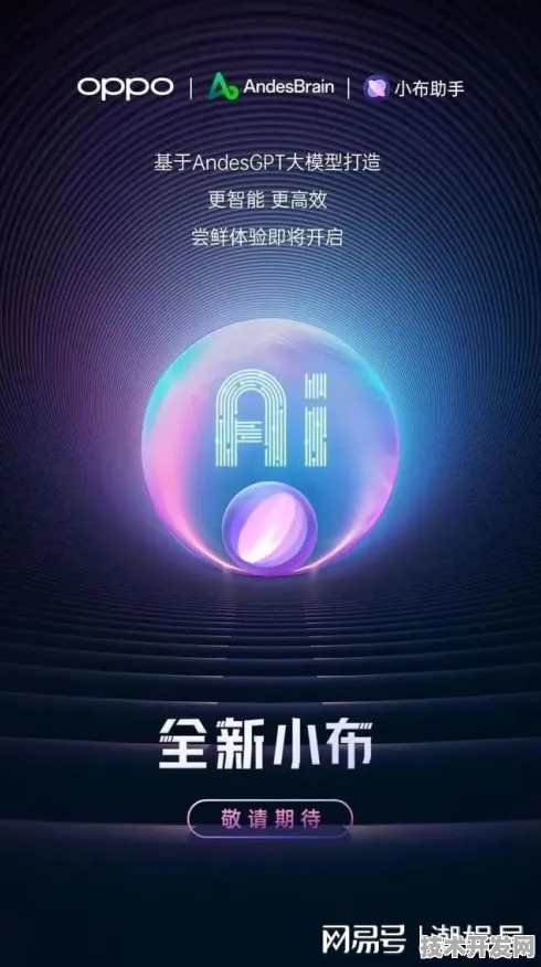 OPPO技术规模化应用，元宇宙成本大幅降低，开启行业新篇章