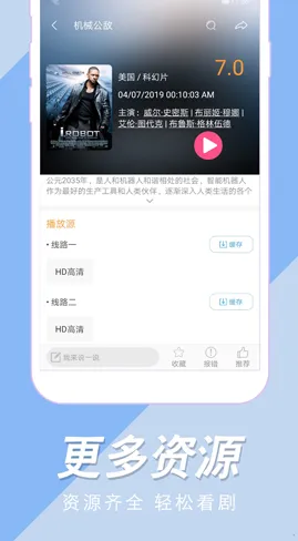 鲍鱼tv app全站版-鲍鱼tv app正式版v77823.5.47APP.