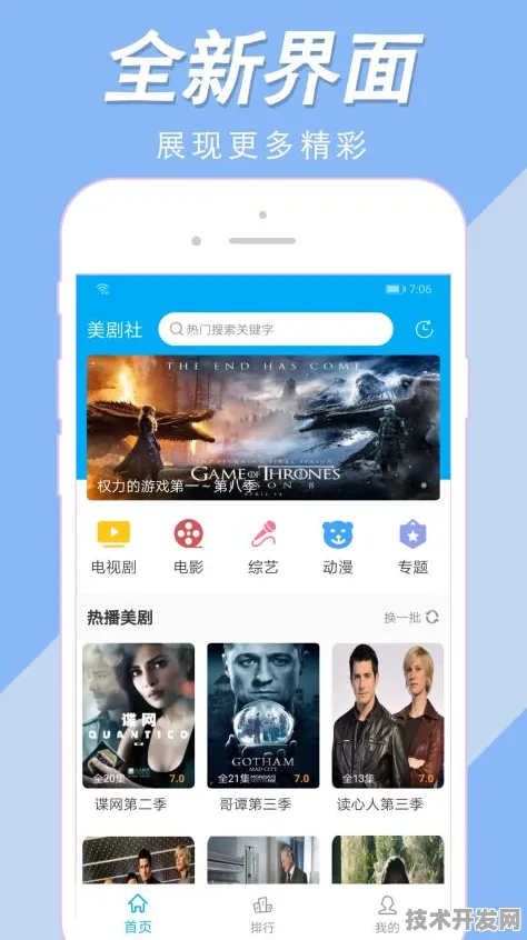 鲍鱼tv app全站版-鲍鱼tv app正式版v77823.5.47APP.