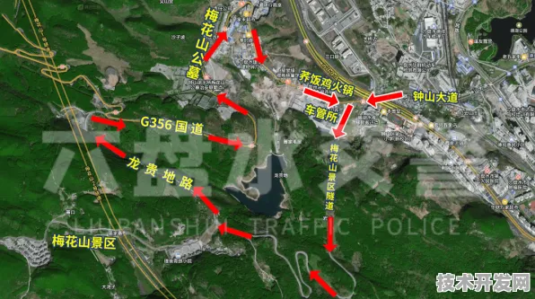 倒计时三年，六盘水智慧交通革命如何重塑贵州交通版图？2025年9月政策落地全景扫描