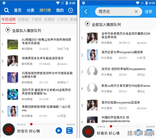 .免费看黄软件安卓正式版v8179.9146.3493APP下载-绿色资源网