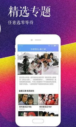 深夜福利影院官方版下载-深夜福利影院正版下载v.