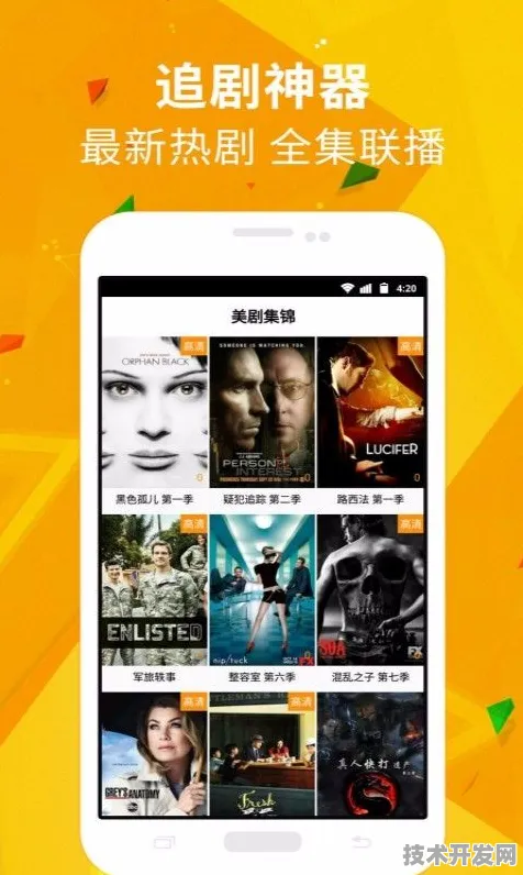 深夜福利影院官方版下载-深夜福利影院正版下载v.