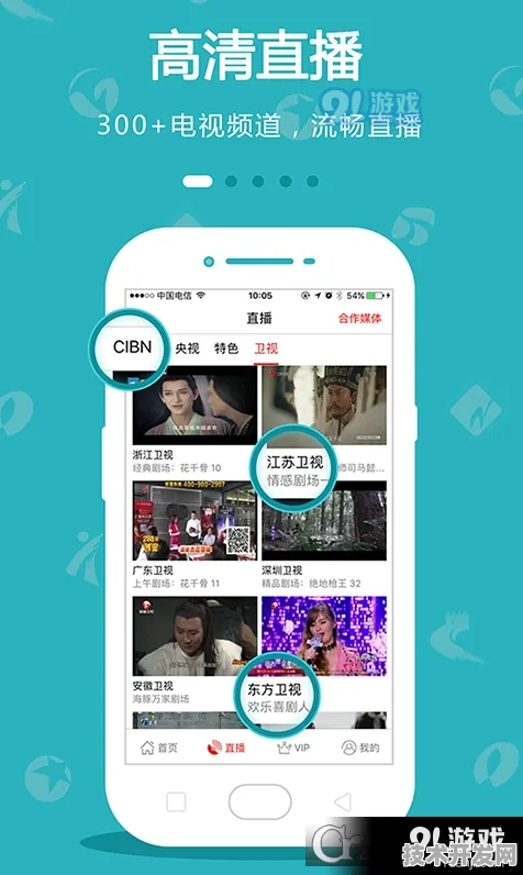 91在线视频在线观看最新版app下载-91在线视频在线观看.