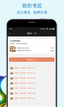 fulao2新版破解器app免费下载-fulao2新版破解器手机.