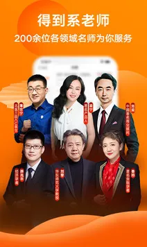 fulao2新版破解器app免费下载-fulao2新版破解器手机.