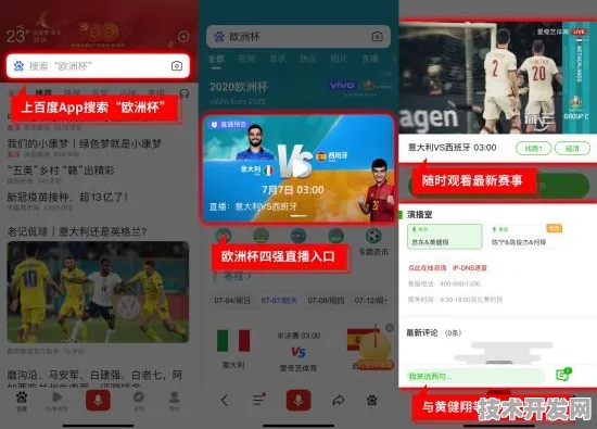 .下载官网版-夜月直播下载官方版v478.185.2APP下载