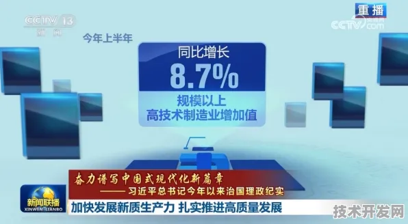 3449.7亿投资背后的绿色革命，金华如何用五年时间改写新能源产业规则