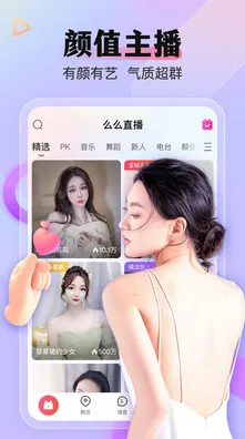 .在线免费观看视频安卓正式版v21.8362.31APP下载.