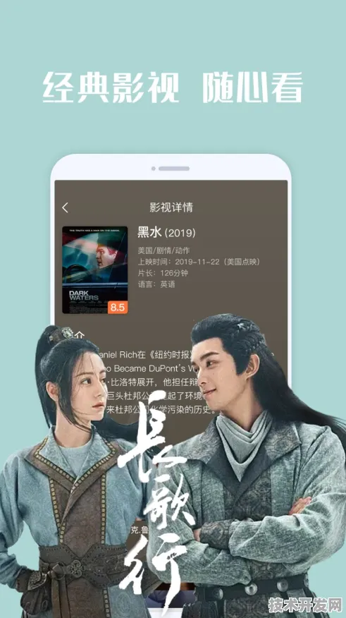 bale芭乐视频最新ios最新版app下载-bale芭乐视频最新.