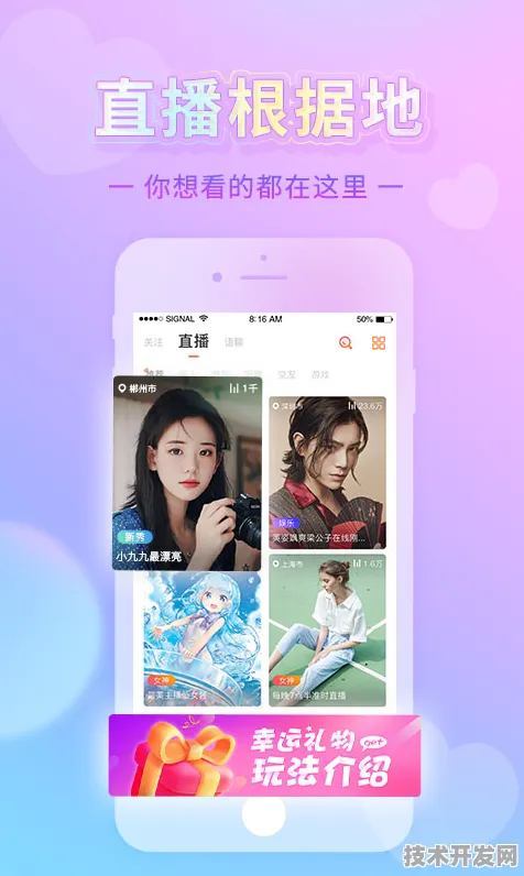 2019年版本豆奶视频安装IOS Android通用版 手机APP.