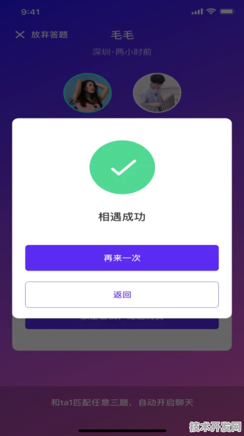 2019年版本豆奶视频安装IOS Android通用版 手机APP.