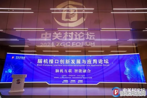 申城技术前沿：上海氢晨发布全球首款脑机接口产品，在张江科学城量产，性能领先国际同类未来产业试验场%