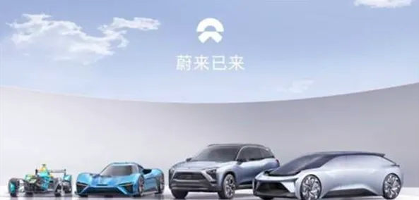 蔚来汽车技术规模化应用，区块链赋能，成本大幅降低