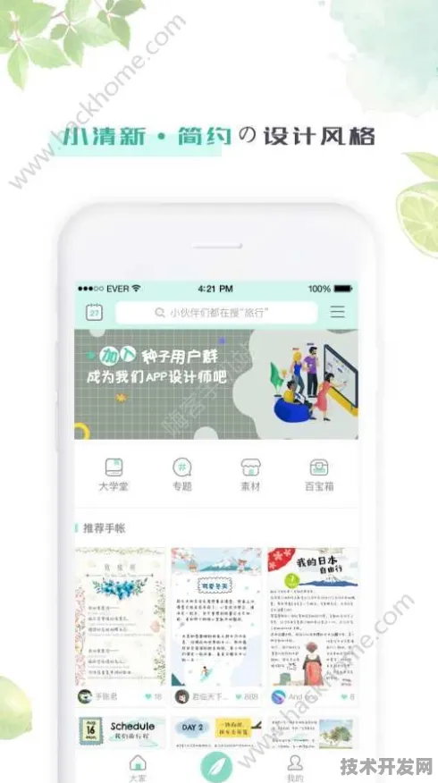 .705tv青柠直播下载 下载标准版v247.5.858APP下载.