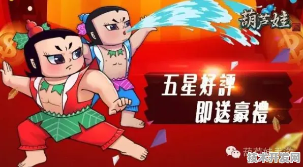 葫芦娃下载污APPapp免费下载-葫芦娃下载污APP手机2025.