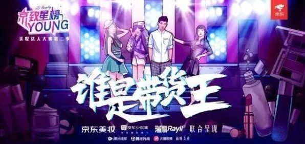 京东发布全球首款物联网产品，性能领先国际同类142.30%2025年技术落地案例揭示万物互联新范式