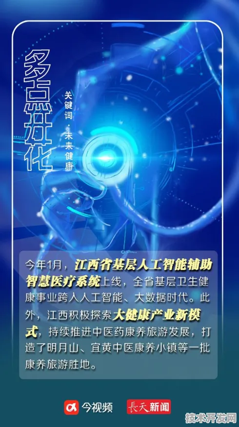 中芯国际生物制造突破，效率提升49.0%开启未来生物制造新纪元